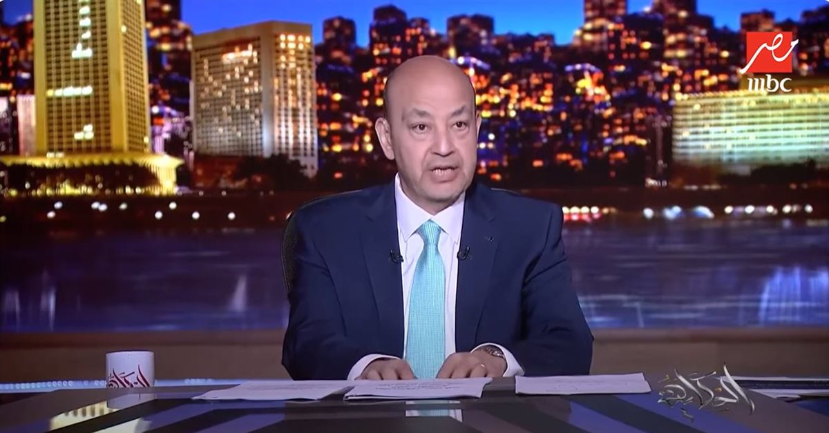 <strong>الإعلامي عمرو أديب</strong>