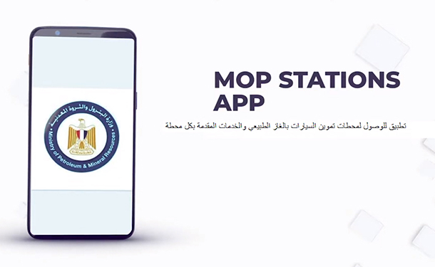 تطبيق Mop Stations