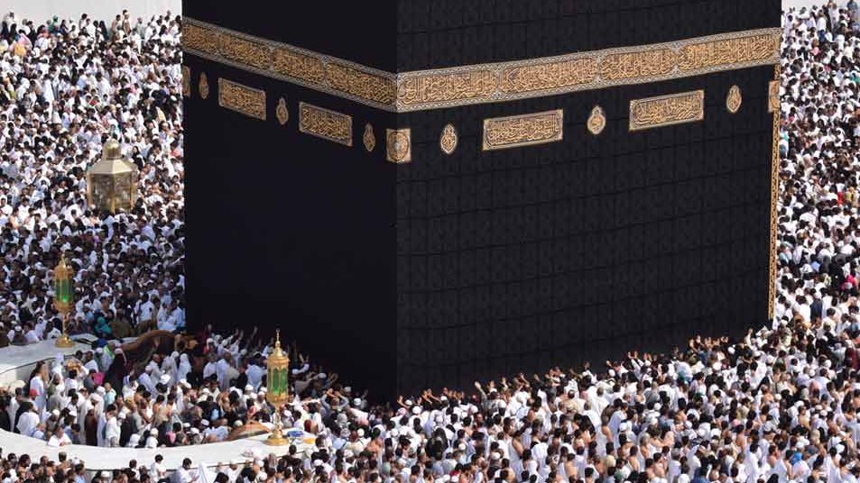 ما هو يوم الحج الأكبر؟