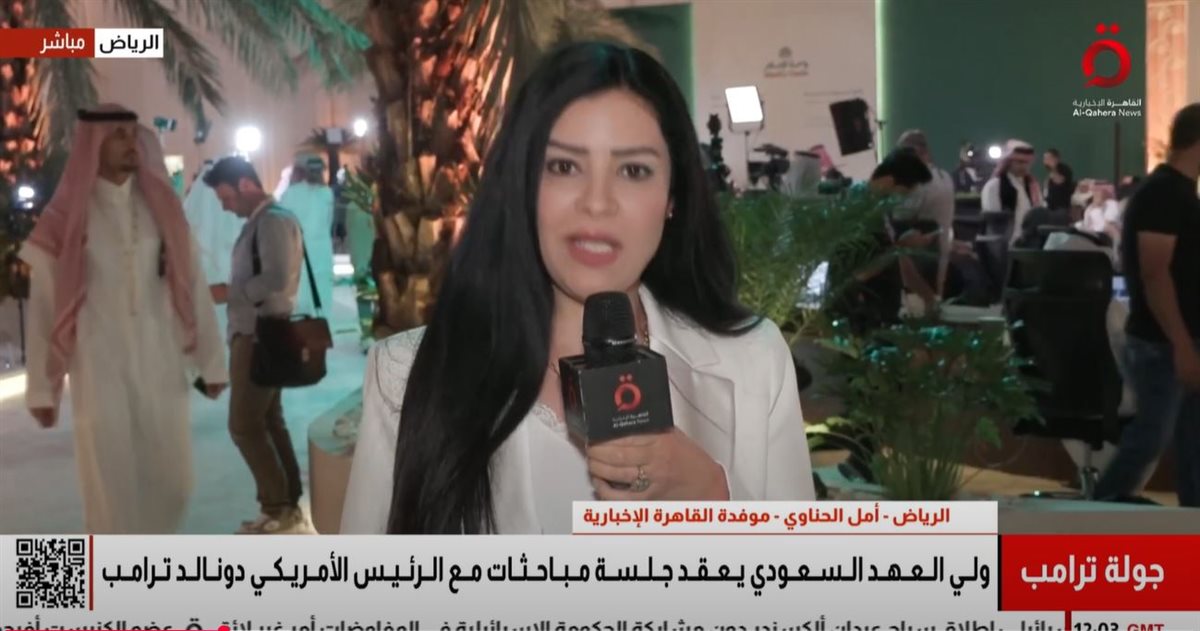 <strong>القاهرة الاخبارية</strong>