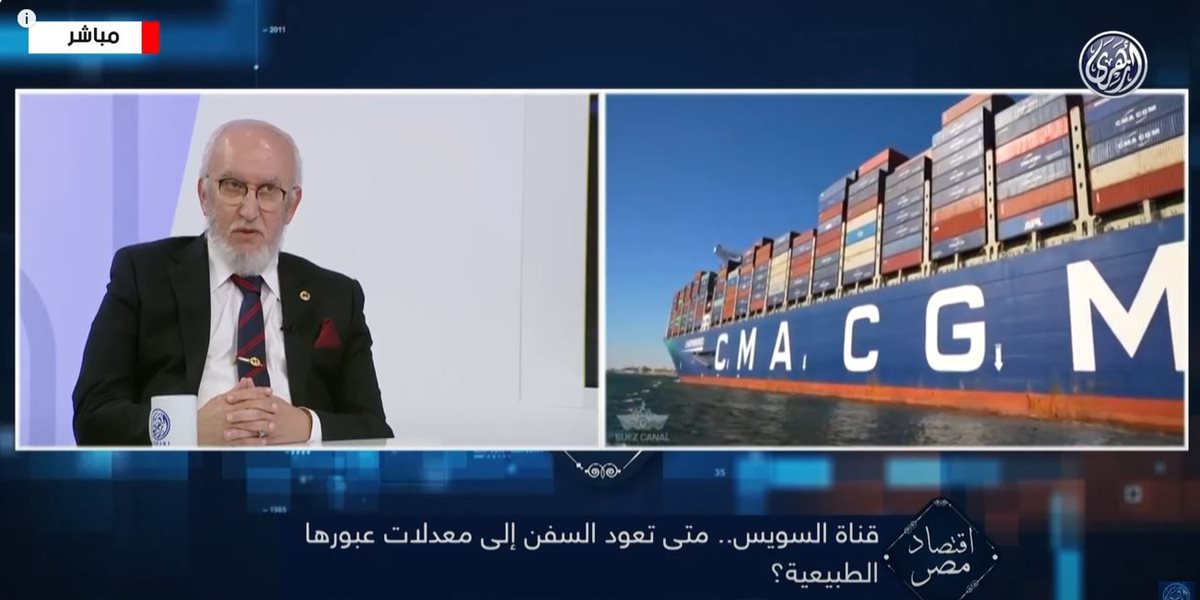 <strong>برنامج اقتصاد مصر</strong>