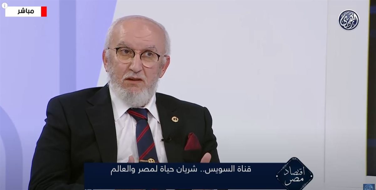 <strong>برنامج اقتصاد مصر</strong>
