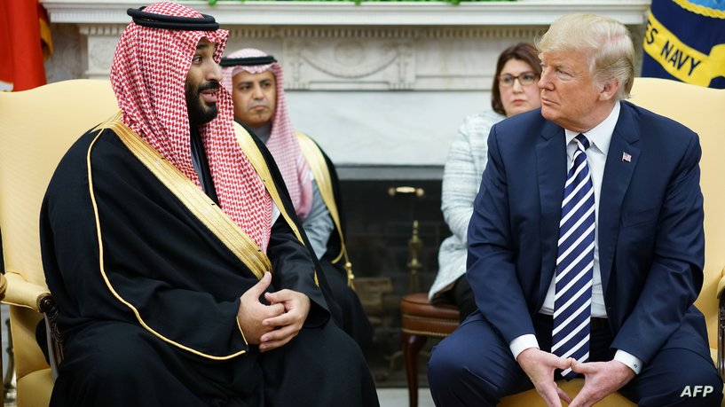 الرئيس الأمريكي دونالد ترامب وولي العهد السعودي محمد بن سلمان