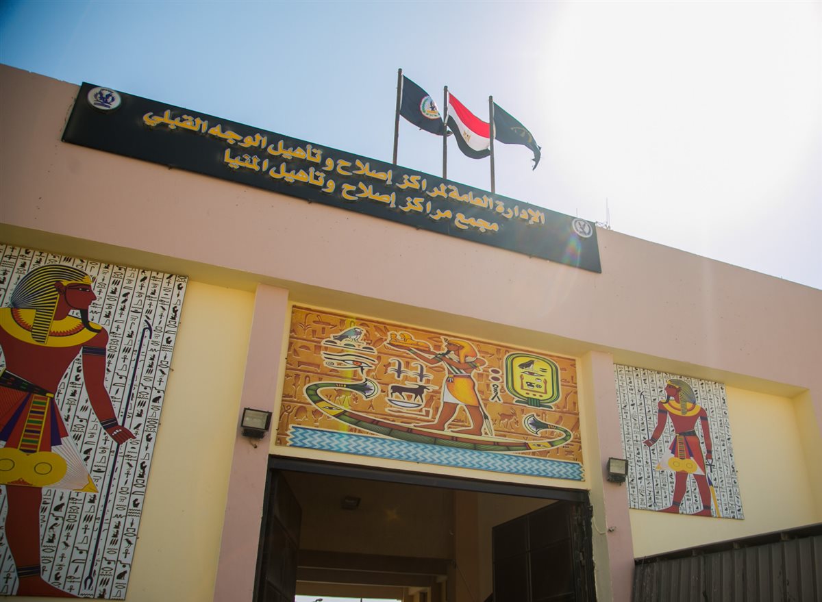 <strong>النيابة العامة تُجري تفتيشًا لمركز إصلاح وتأهيل المنيا</strong>