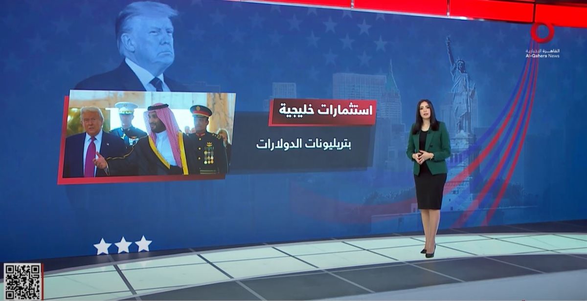 <strong>القاهرة الاخبارية </strong>