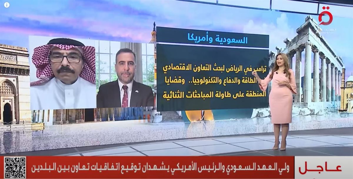 <strong>القاهرة الاخبارية </strong>