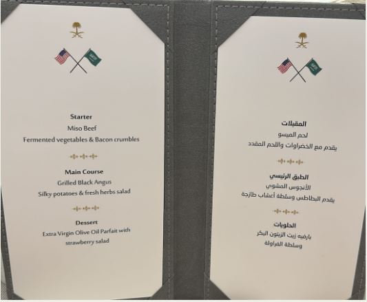 قائمة غداء ترامب في الرياض وجبة صحية من ثلاثة أطباق غلبت عليها النكهات العالمية