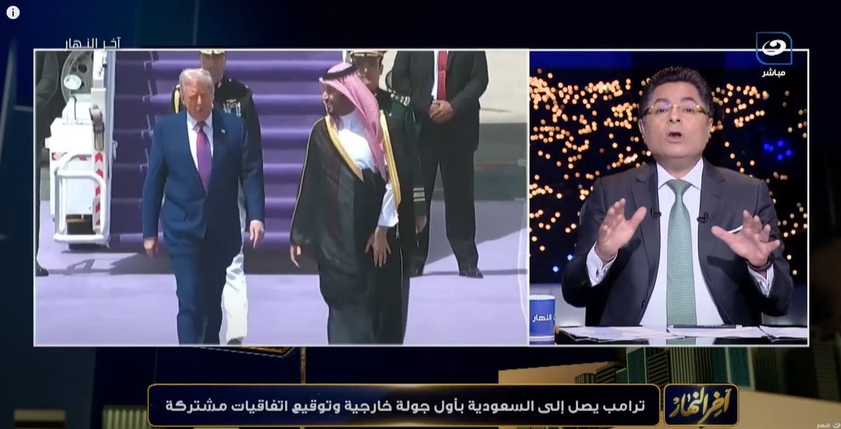<strong>برنامج آخر النهار </strong>