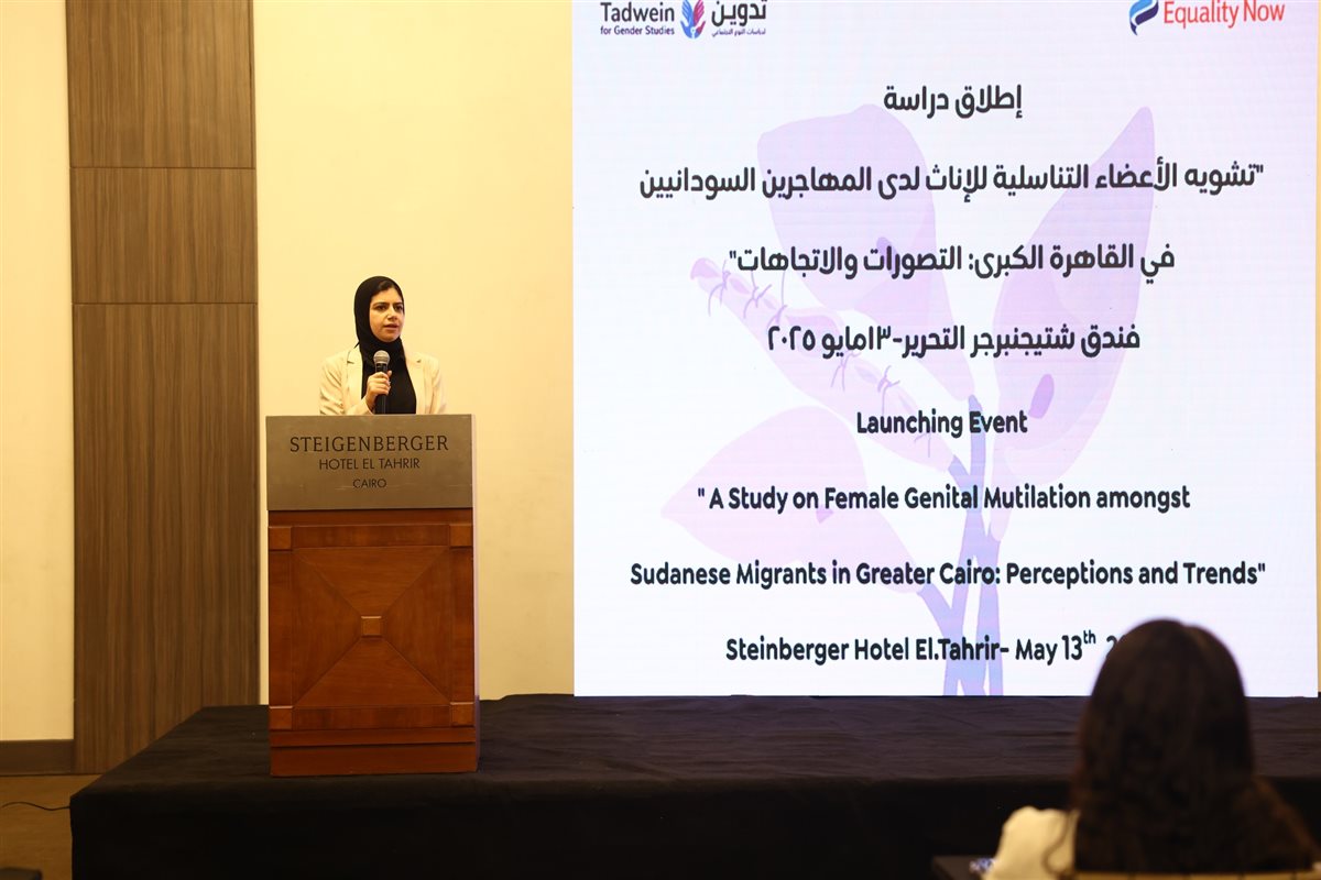 نجلاء سرحان مستشار النوع الإجتماعي لمنطقة الشرق الأوسط وشمال أفريقيا - منظمة إكوالتي ناو
