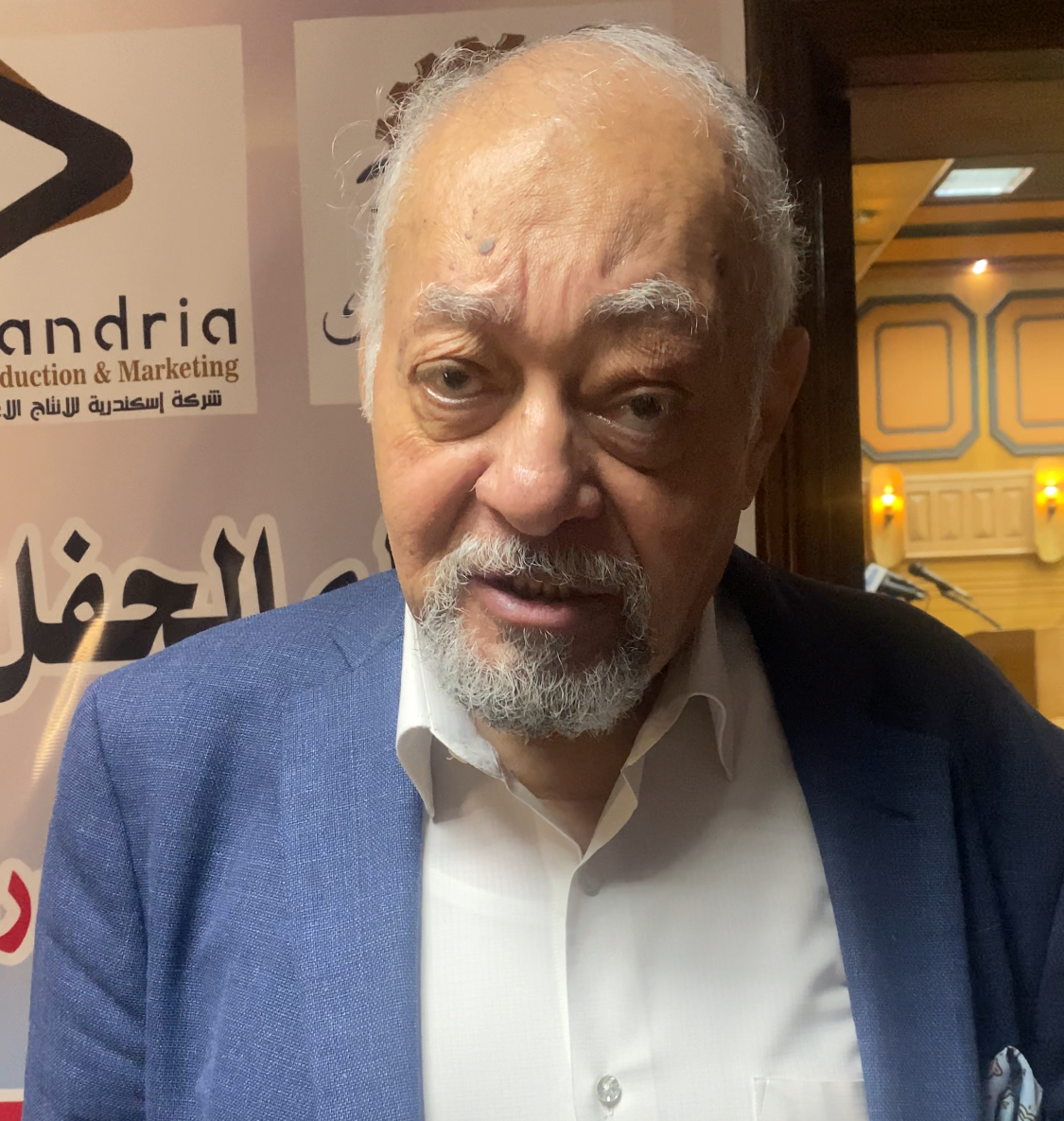 تكريم الفنان سامي مغاوري