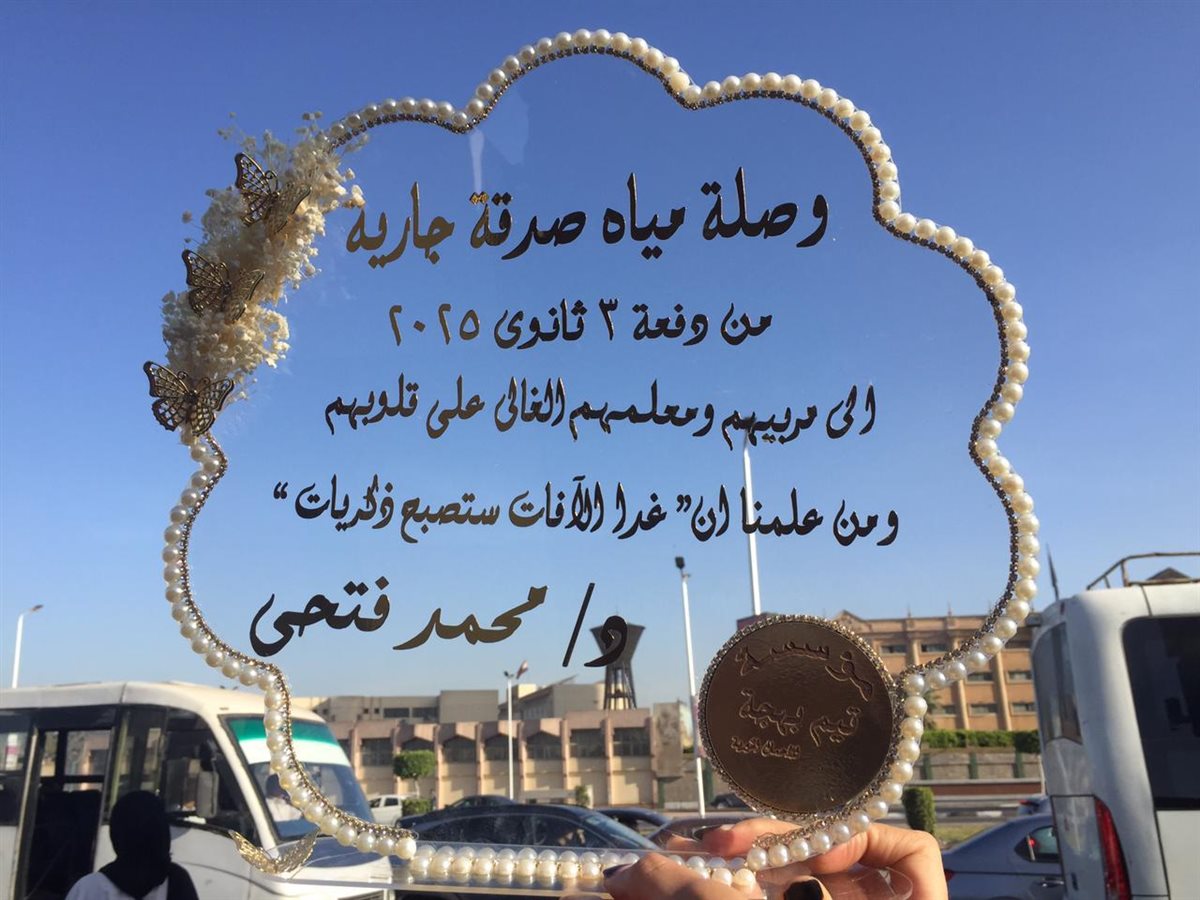 من قلب البيت طلعت الحكاية