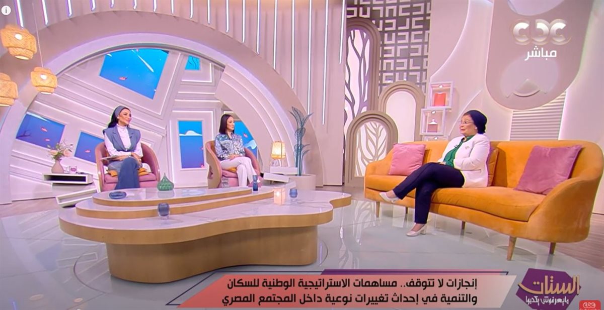 <strong> برنامج الستات مايعرفوش يكدبوا</strong>