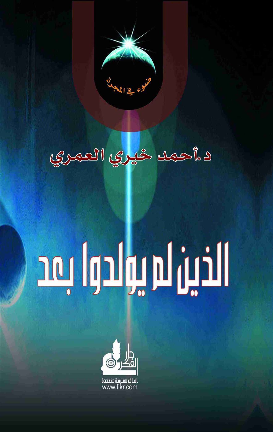 كتب تطوير الذات