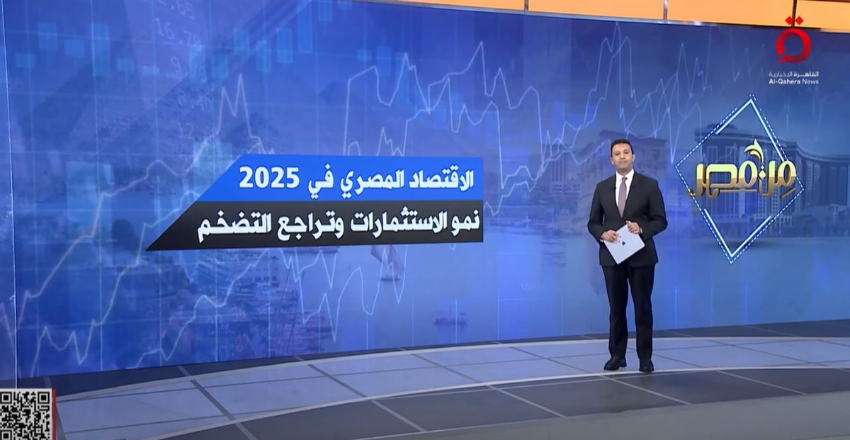 <strong>الإعلامي عمرو خليل</strong>