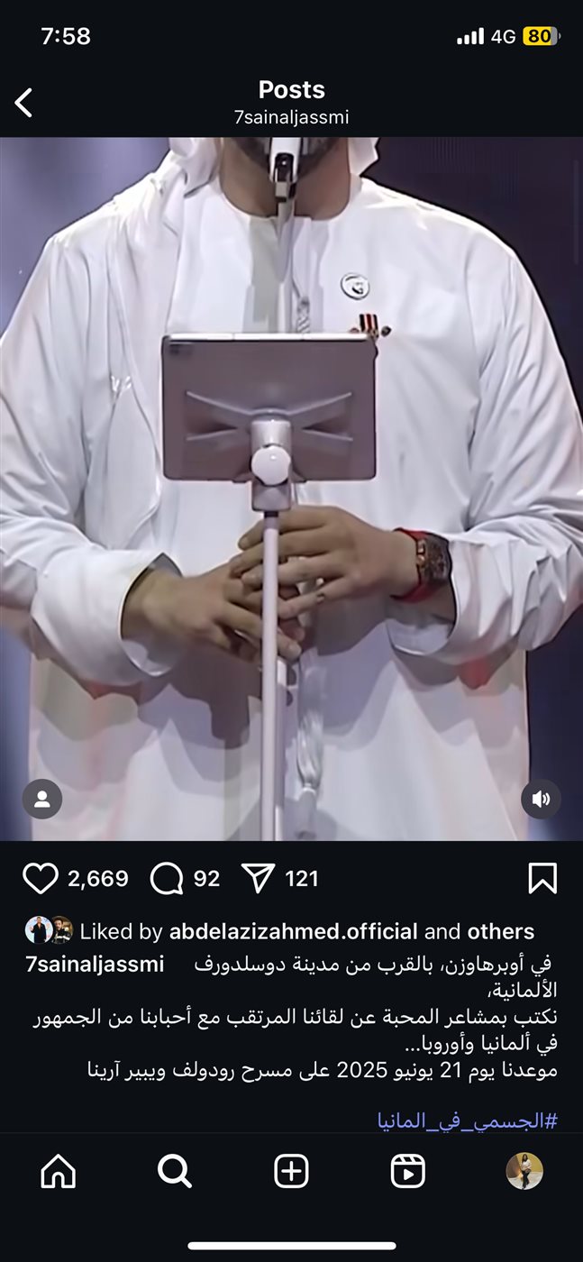 حسين الجسمي يروج لحفلته الغنائية في ألمانيا