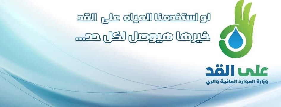 مسابقة “على القد”