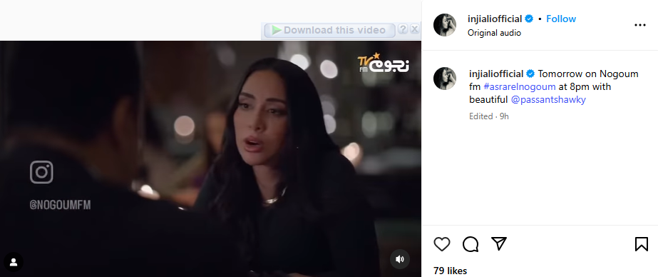 بسنت شوقي في برنامج أسرار النجوم مع الإعلامية إنجي علي