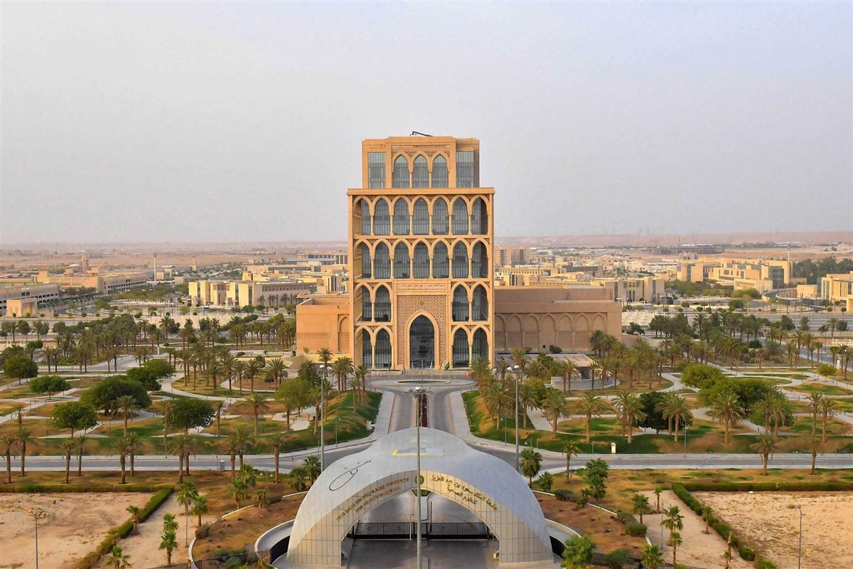 <strong>الجامعات المعترف بها في السعودية</strong>
