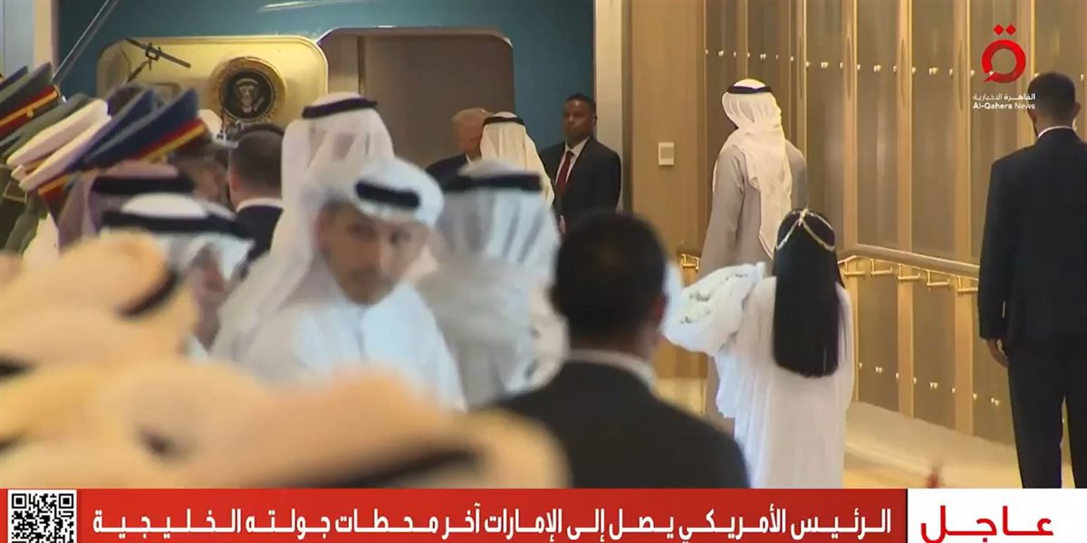 <strong>الرئيس دونالد ترامب</strong>