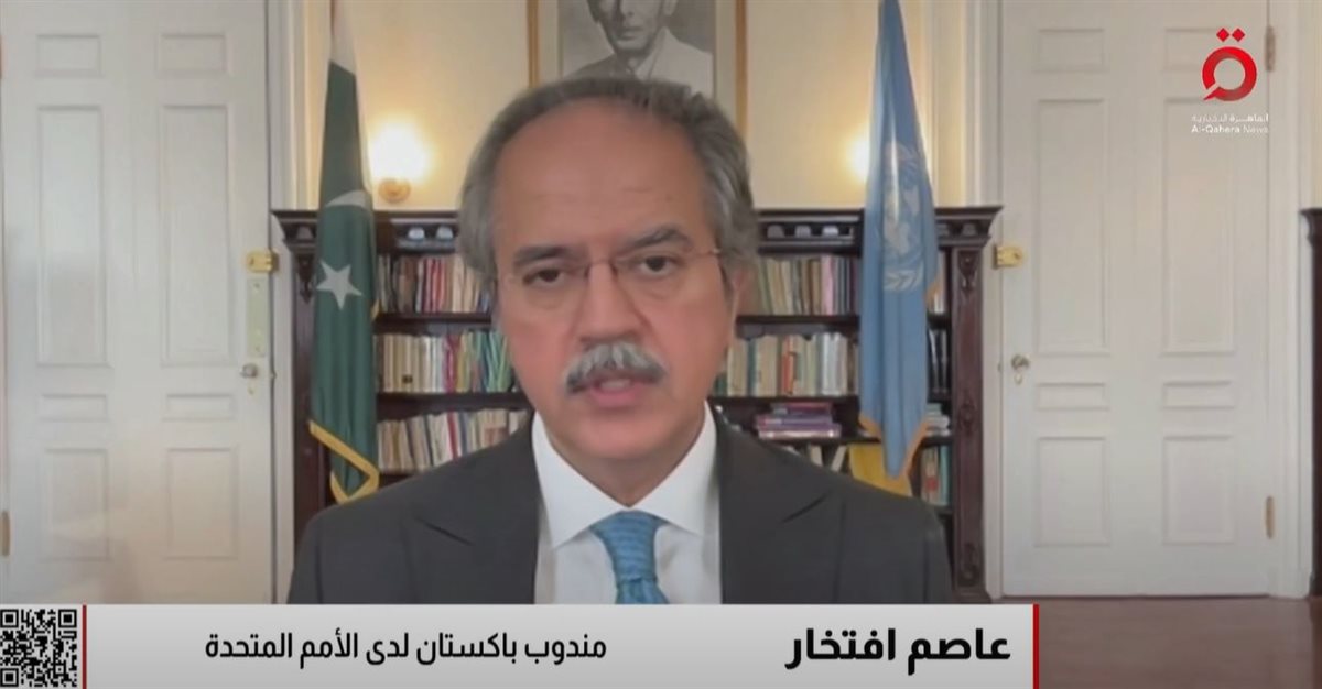 <strong>مندوب باكستان لدي الأمم المتحدة</strong>