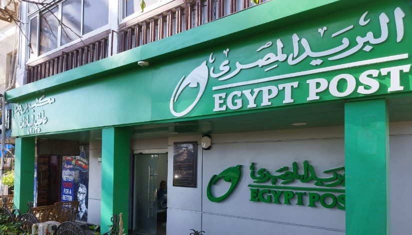 وظائف البريد المصري 2025