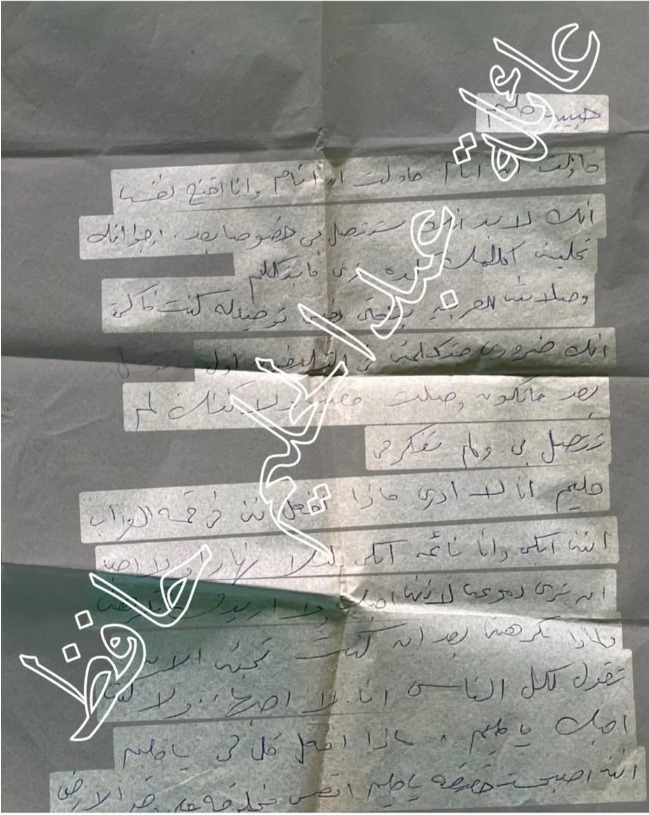 جواب سعاد حسني 