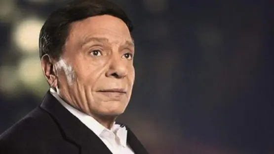 الفنان عادل إمام