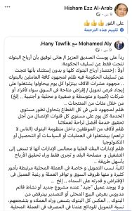 تحت شعار على الفور