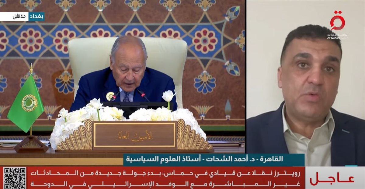 <strong>مفاوضات حماس والوفد الإسرائيلي</strong>