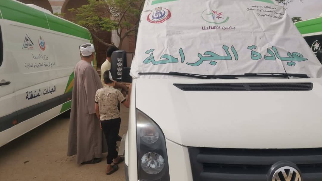 FB_IMG_1747494505277