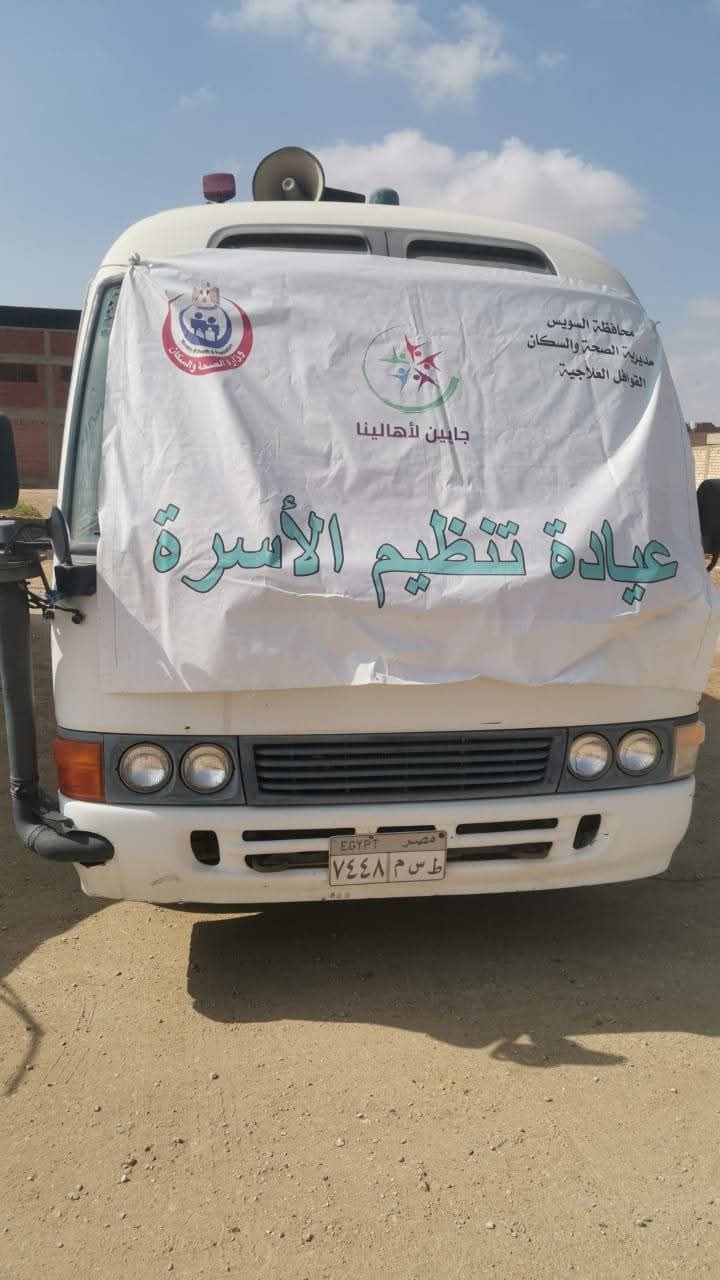 FB_IMG_1747494508125