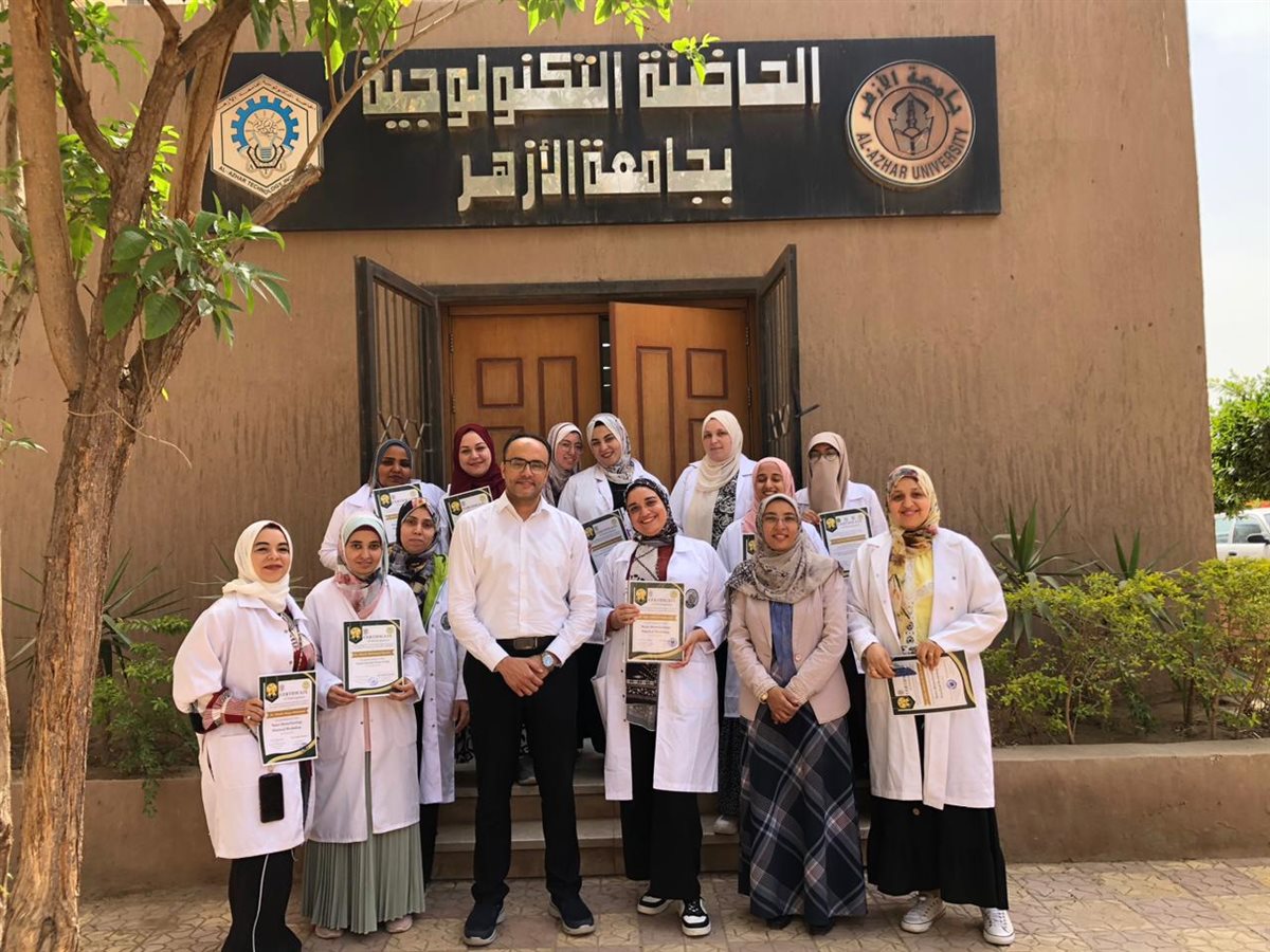 جامعة الأزهر