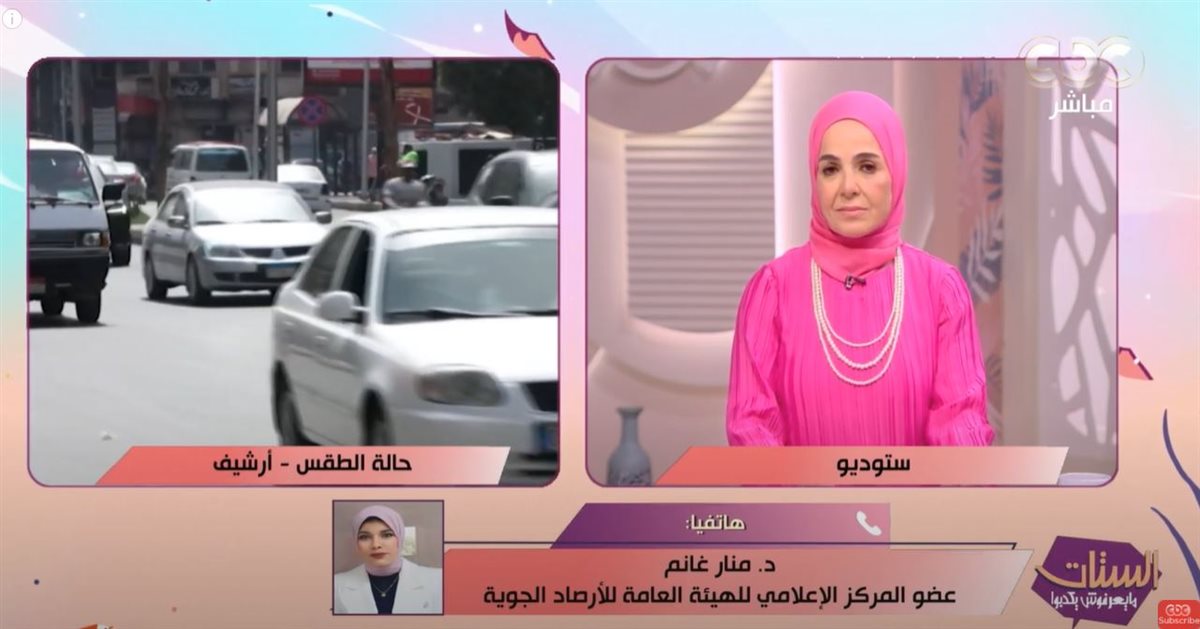 <strong>الدكتورة منار غانم </strong>