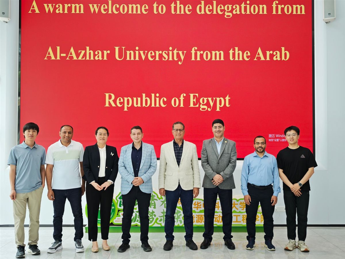 جامعة الأزهر