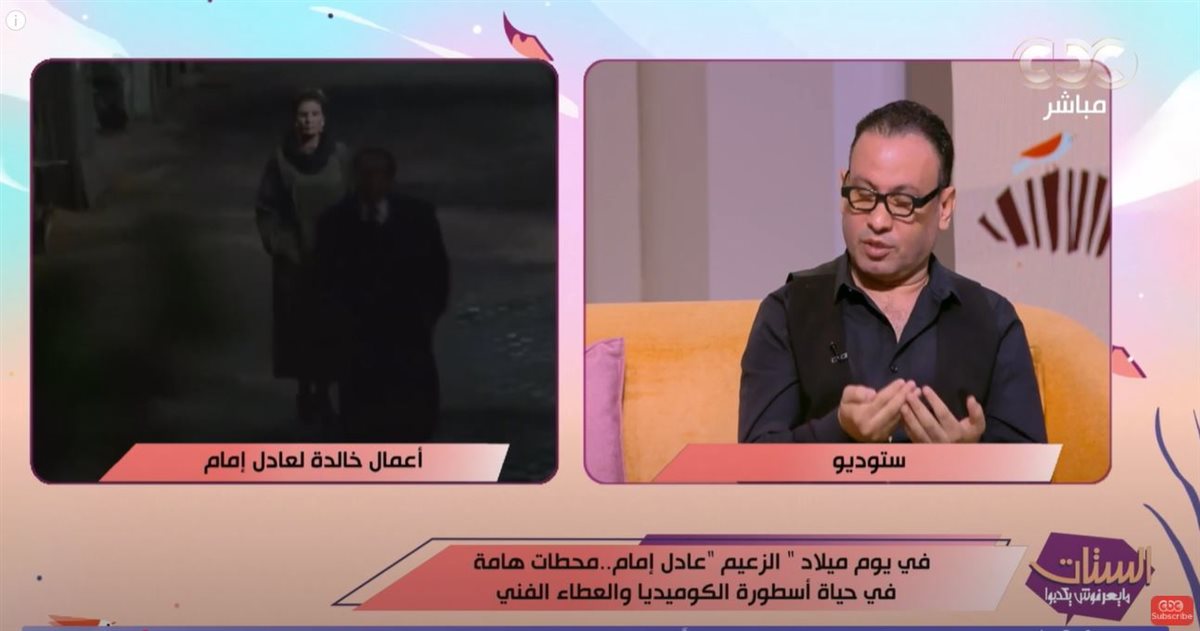 <strong>الكاتب أشرف شرف </strong>
