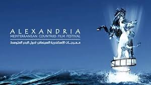 مهرجان الإسكندرية السينمائي لدول البحر المتوسط