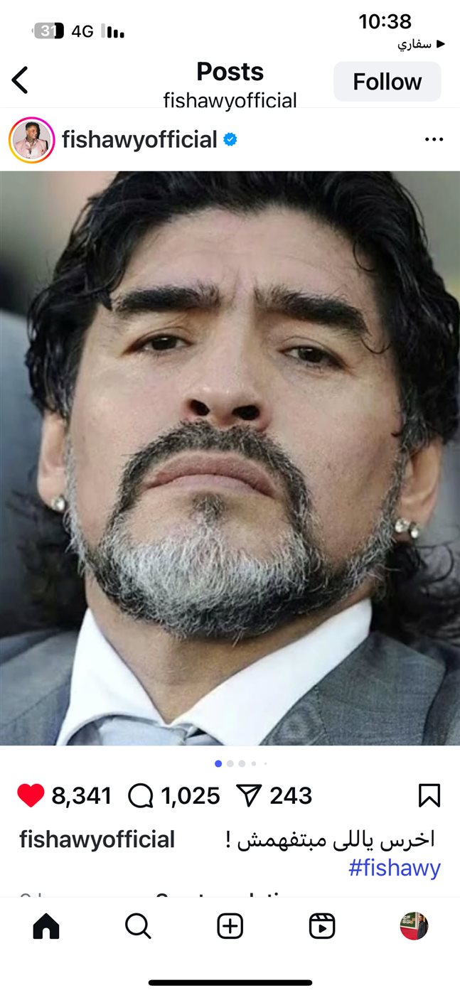 حساب احمد الفيشاوي