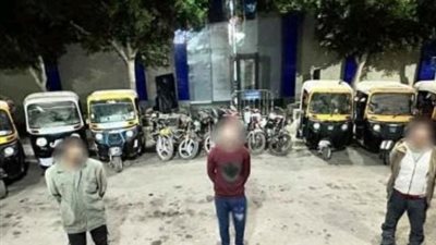 الإيقاع بتشكيل عصابى تخصص فى سرقة الدراجات النارية بالمنيا 