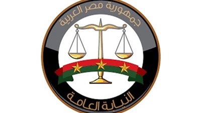 توصيات النيابة العامة لسلامة اللاعبين الرياضيين في مصر 