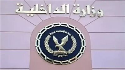 إصابة طالب علي يد زملائه و5 أشخاص يضربون ممرض والداخلية تضبطهم