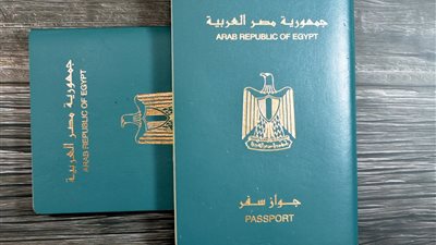 رسمياً.. أسعار استخراج جواز سفر مستعجل لأول مرة 2026