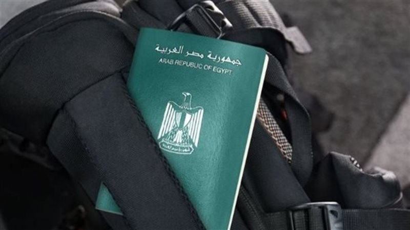 جواز السفر المصري