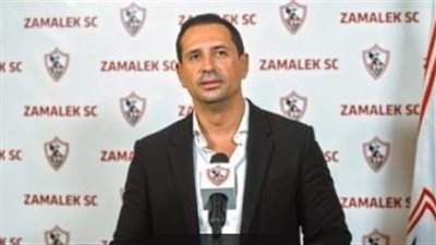 المتحدث باسم الزمالك: حسين لبيب لم يغادر المقصورة... ونقدر الجماهير الغاضبة