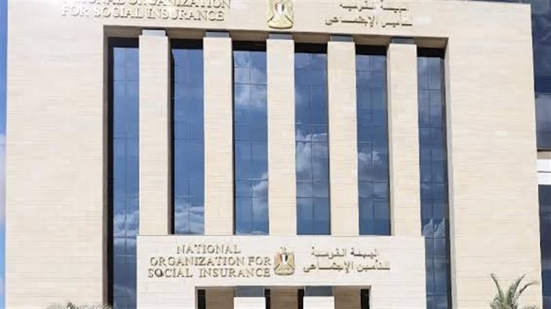 التامينات