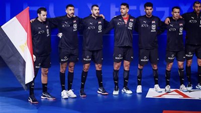 مواجهة عربية بين مصر والبحرين بنكهة عالمية في بطولة العالم لليد 2025