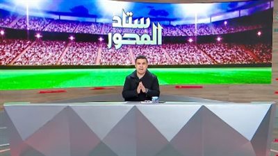 خالد الغندور : الزمالك لن يستبعد من إفريقيا.. وعواد وضعه مطمئن