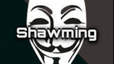 فشل محاولات «شاومينج» في امتحان اللغة الأجنبية الثانية.. والتعليم: امتحان قديم