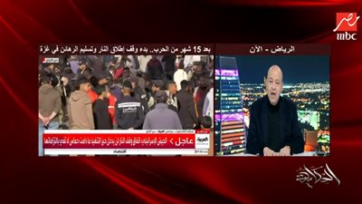 عمرو أديب: أهل غزة جفت دموعهم.. وما يحدث حرب إبادة بكافة المقاييس