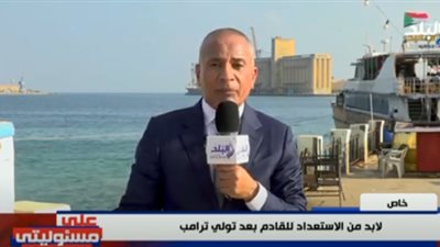 أحمد موسى: أنا على قوائم الاغتيال منذ 11 عاماً