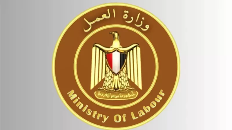 استخراج كعب عمل